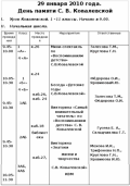 открыть картинку в новом окне