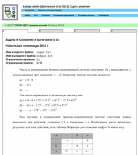 открыть картинку в новом окне