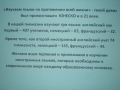 открыть картинку в новом окне