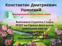 открыть картинку в новом окне