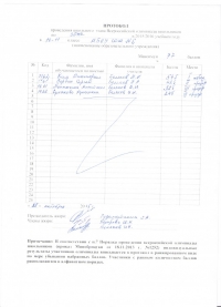 открыть картинку в новом окне