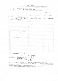 открыть картинку в новом окне