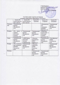 открыть картинку в новом окне