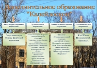 открыть картинку в новом окне