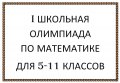 открыть картинку в новом окне