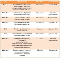 открыть картинку в новом окне