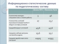 открыть картинку в новом окне