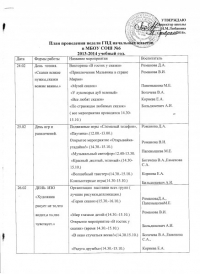 открыть картинку в новом окне