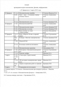 открыть картинку в новом окне