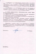 открыть картинку в новом окне